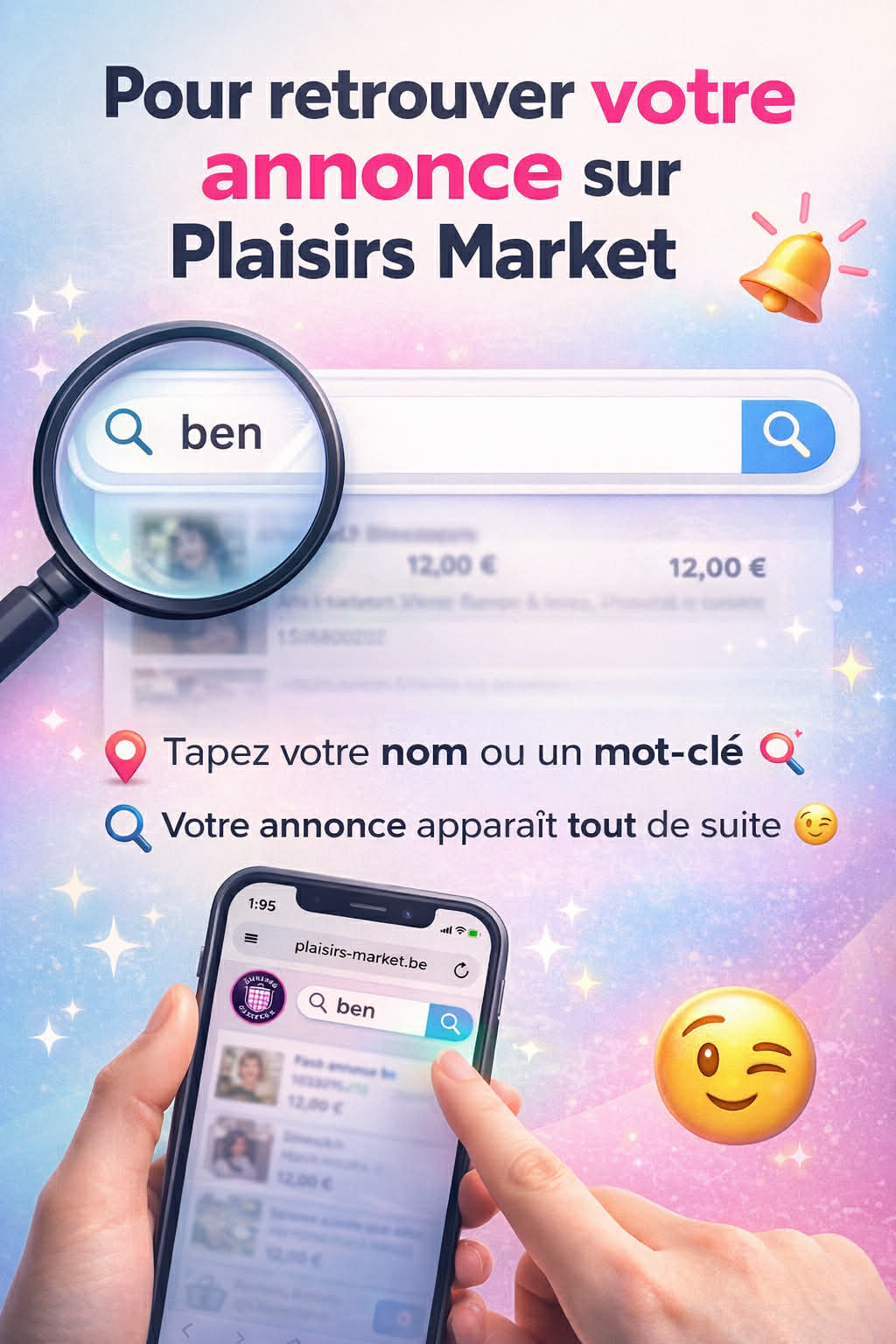 Trouver une annonce rapidement